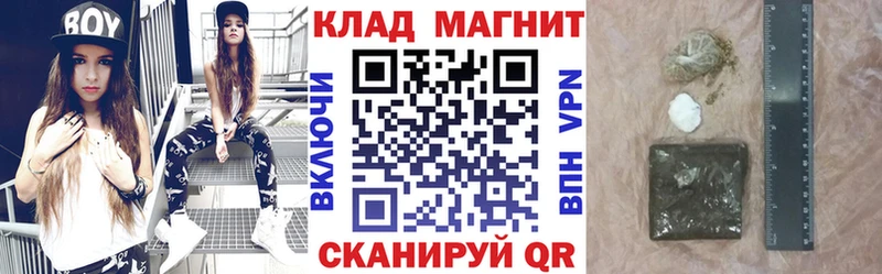 Купить наркотики цена Багратионовск АМФ Кокаин Меф мяу мяу Канабис kraken ТОР Гашиш