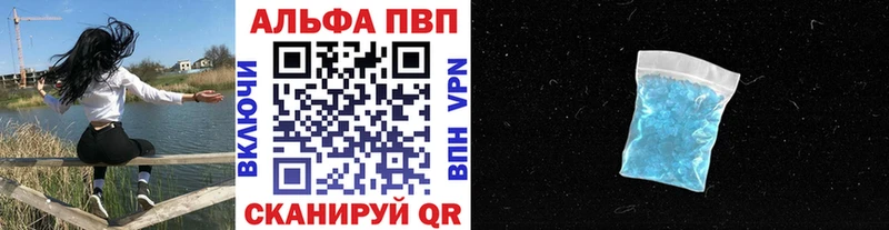 A-PVP СК КРИС  Багратионовск 