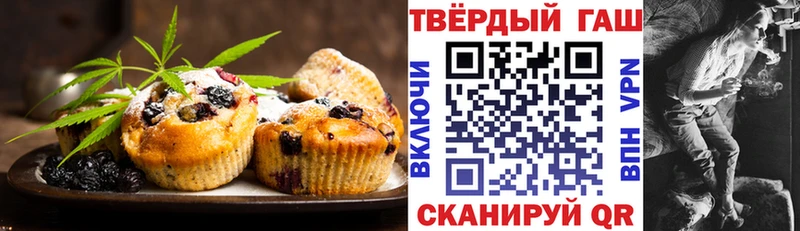 MEGA как зайти Багратионовск Еда ТГК конопля