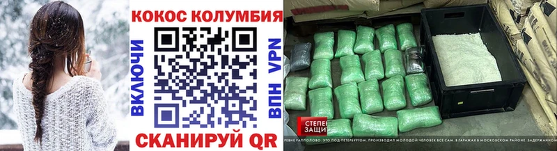 Cocaine Перу  MEGA ССЫЛКА  Багратионовск  что такое  