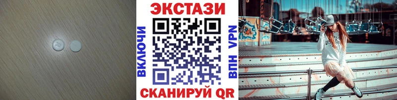 Ecstasy Cube  купить  цена  Багратионовск 