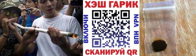 Гашиш гарик OMG ссылка Багратионовск наркошоп