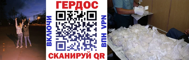 kraken рабочий сайт  Багратионовск  Героин афганец 