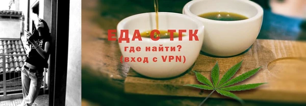 сатива Армянск