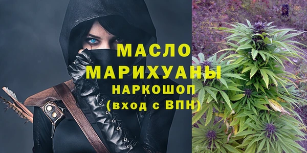 сатива Армянск