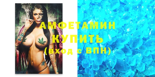 мефедрон VHQ Алзамай