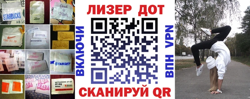 мега рабочий сайт  Багратионовск  ЛСД экстази кислота 