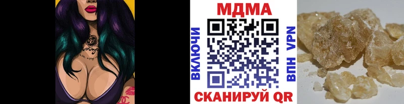 цены   Багратионовск  MDMA Molly 