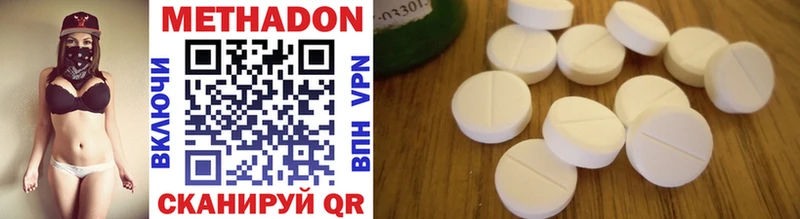 ссылка на мегу ONION  Багратионовск  Метадон methadone 