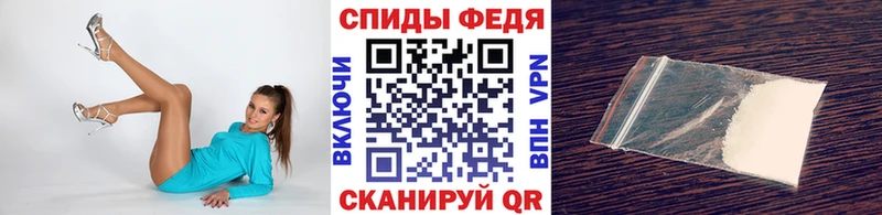 Метамфетамин мет  Багратионовск 