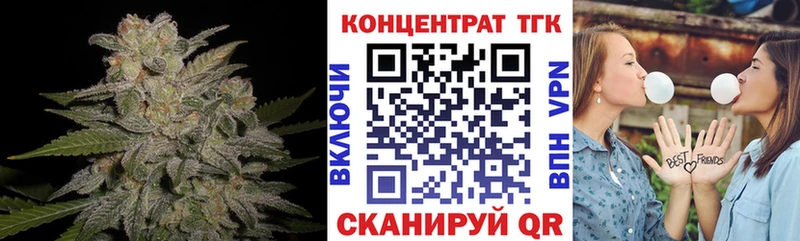 купить Багратионовск mega маркетплейс Дистиллят ТГК вейп