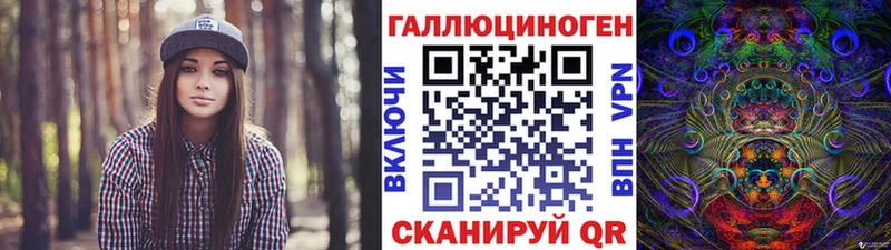Галлюциногенные грибы Magic Shrooms  Багратионовск 